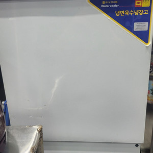 우성 육수냉장고 1구