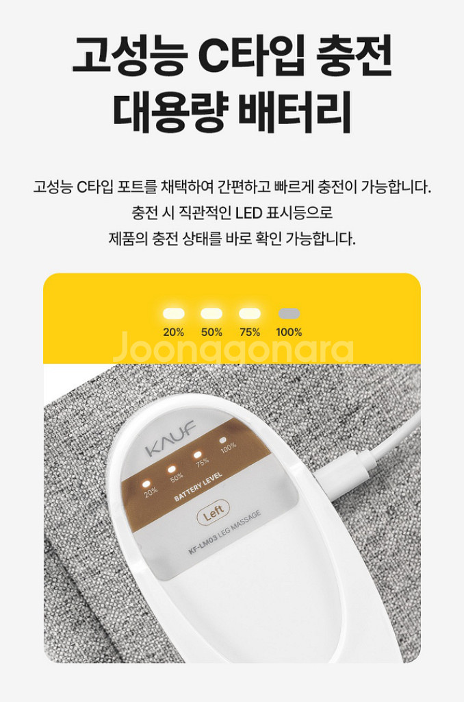 [특가]무선온열 공기압 종아리마사지기--4
