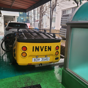 인벤트레일러 캠핑 카고 트레일러