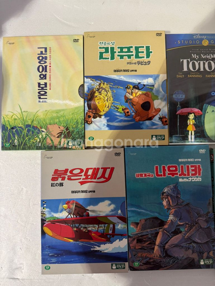 미야자키 하야오 DVD 모음 10만--1