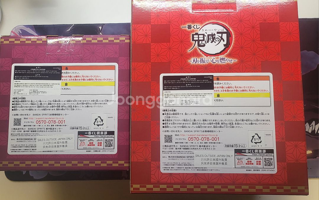 귀멸의칼날 렌고쿠 쿄쥬로, 아카자 제일복권 세트 판매합--2