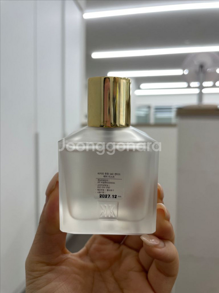 메종프란시스커졍 바카라루즈 540 헤어미스트--0