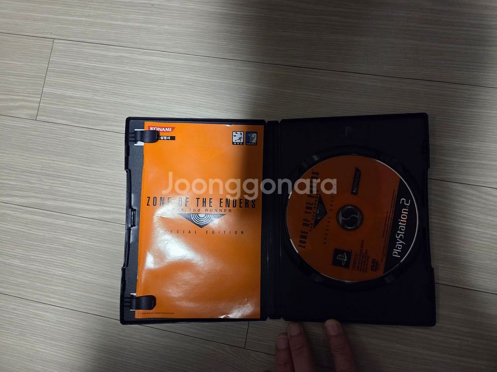 [PS2] 존 오브 디 엔더스 2 아누비스 빅히트--1