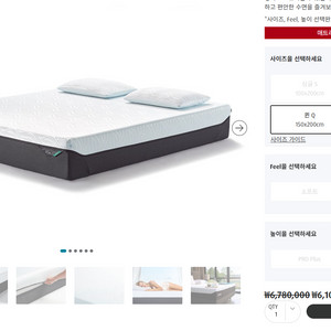 템퍼 매트리스