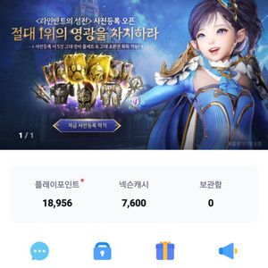 넥슨 캐시 25000원>21250원(85%)팔아요