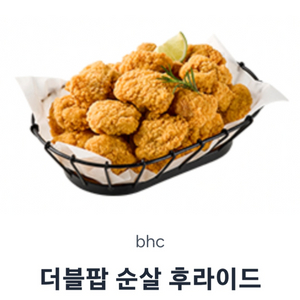 롯데워터파크 티키푸드 BHC 더블팝순살