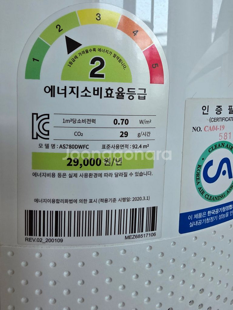 LG전자 퓨리케어360 AS280DWFC 83>30만원--2