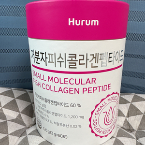 [새상품,미개봉] 저분자 피쉬콜라겐 펩타이드