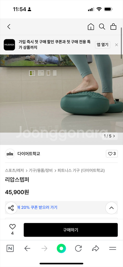 다학 리압스테퍼 새거--0