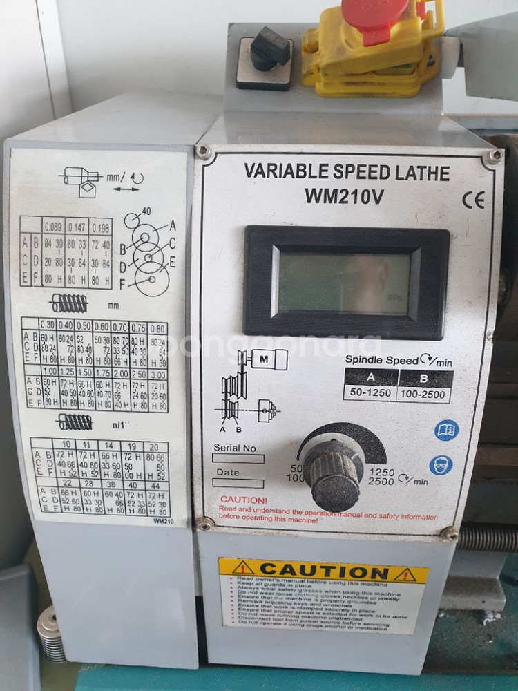 소형기계선반WM210V--1