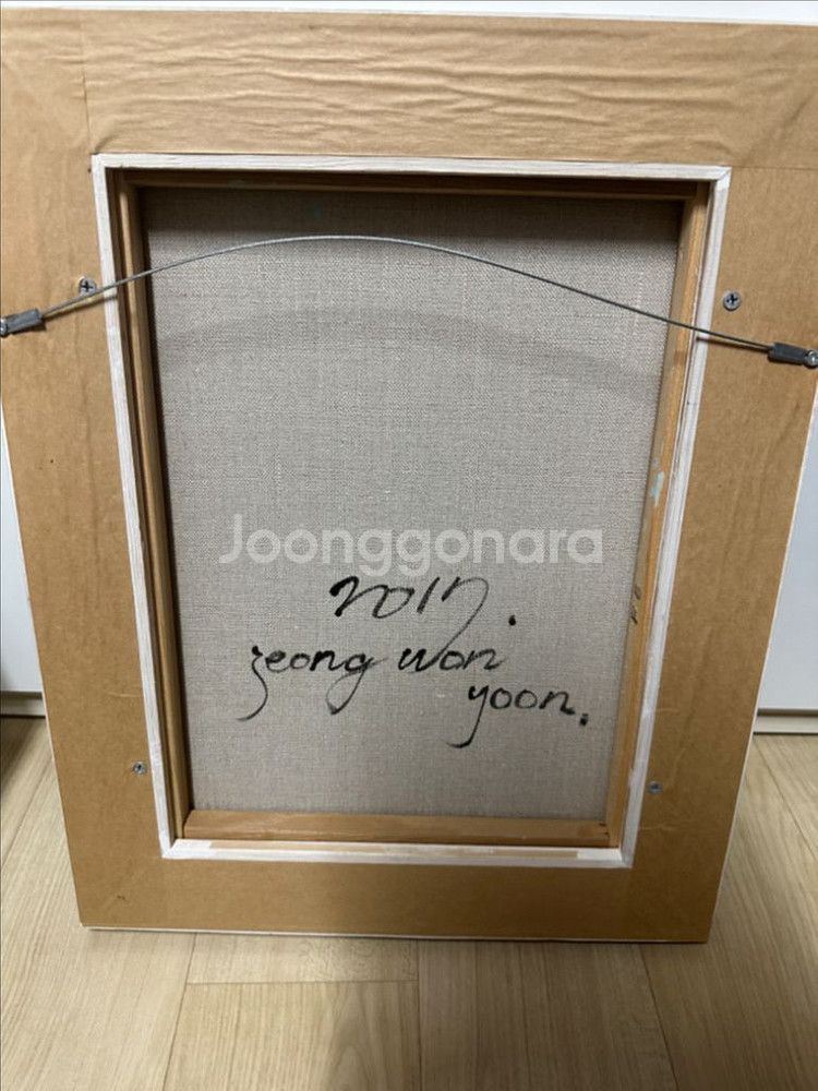 윤정원 작가 정령의노래 작품--1