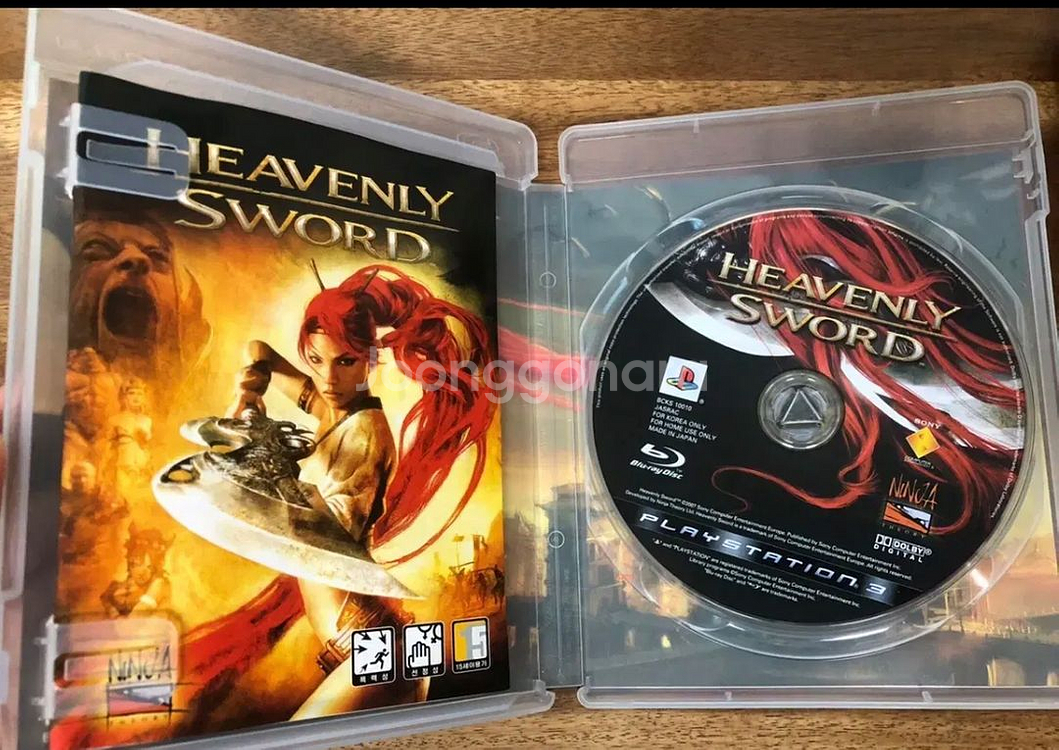 PS3 헤븐리 소드--2