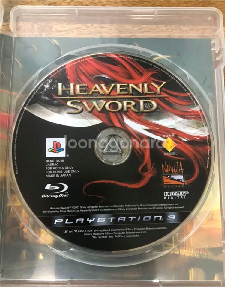 PS3 헤븐리 소드--3