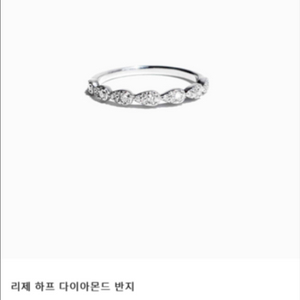 보스크 14k 하프 리제 반지