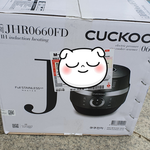 밥솥