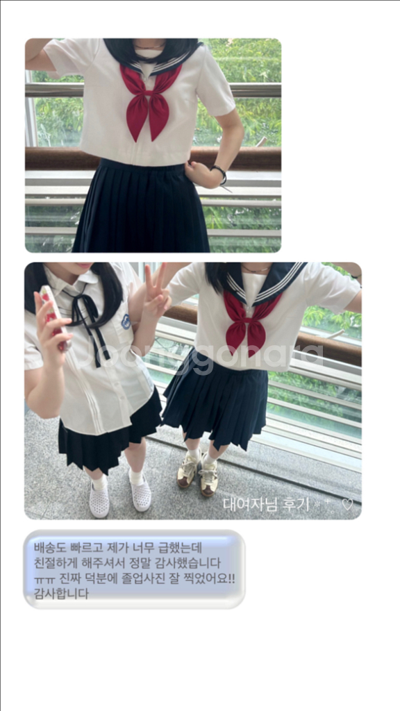 졸사대여 컨셉촬영 졸업사진 일본교복대여 세라복대여--0
