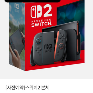 닌텐도스위치2 본체