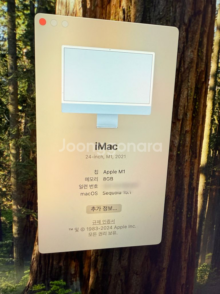 2021 M1 아이맥 iMac 24인치 8GB 256G--3