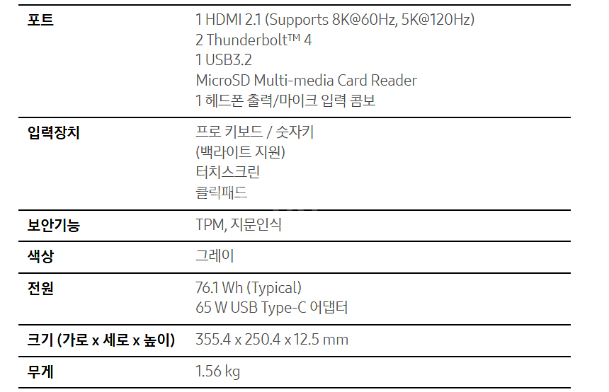 갤럭시북5 프로 pro 16인치 새상품 팝니다--4