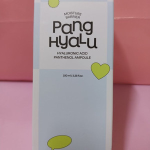 에딧비 수분장벽 팡 히알루론산 판테놀앰플(앰플)