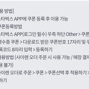 스타벅스 자바칩 푸라푸치노