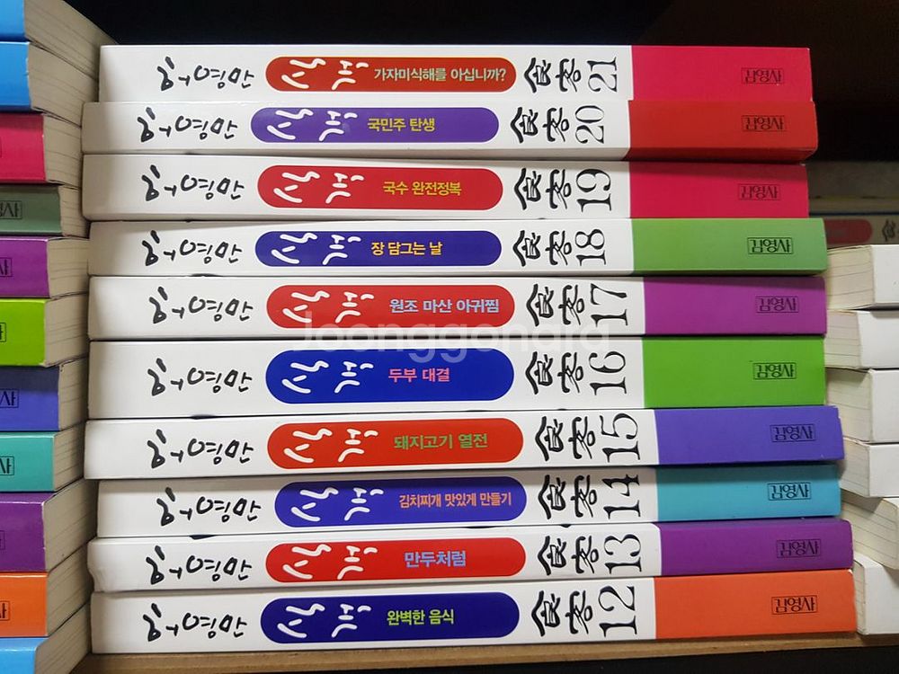 소장용 허영만의 식객 27완결 팝니다--1