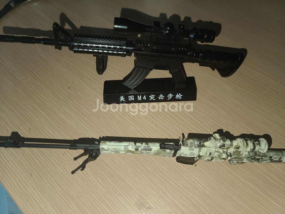총 미니어쳐 m4, svd 일괄 GS반값택배포함가--0
