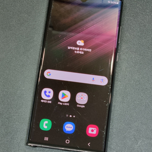 갤럭시S22울트라 5G 256GB 블랙