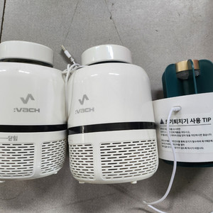 모기 퇴치기 3개 일괄