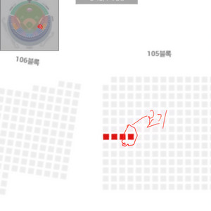 (정가)5월15일(목) 엘지 vs 키움 레드석1자리