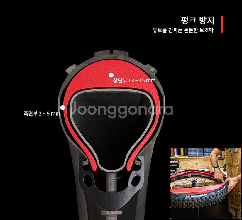 바이로와일드 S / 전기자전거 / 자토바이--2