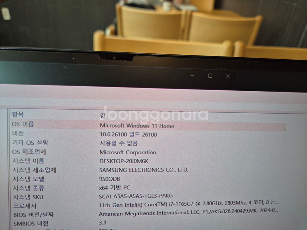 갤럭시 북 프로360 950QDB--3