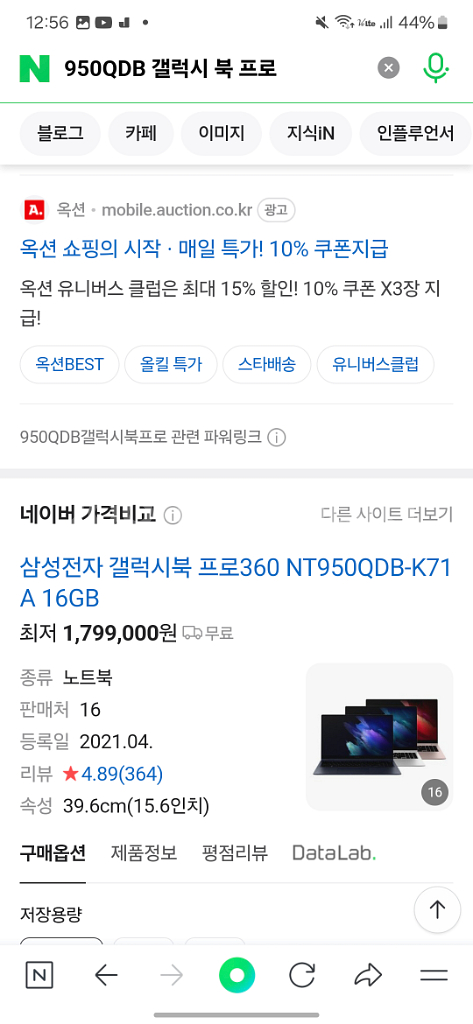 갤럭시 북 프로360 950QDB--4