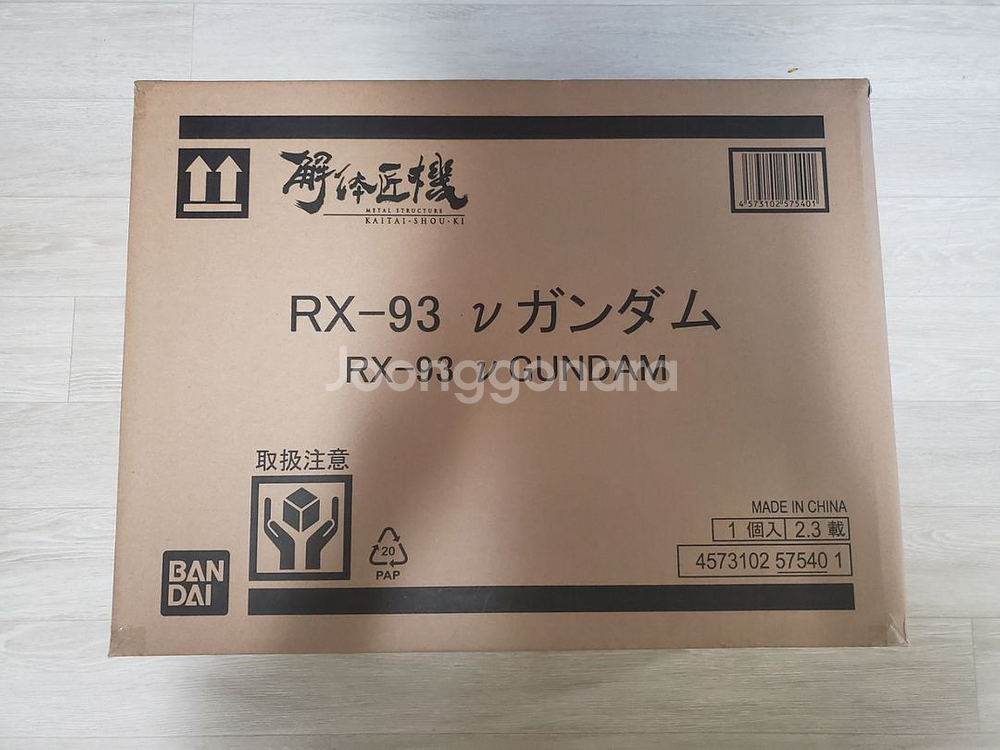 메탈스트럭쳐 뉴건담 미개봉 판매합니다--1