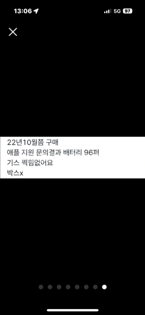 아이패드미니6 256 스타라이트--8