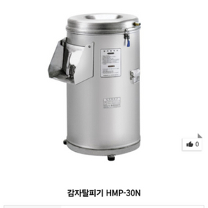 감자탈피기