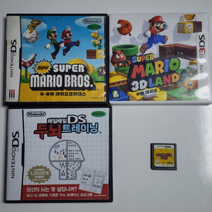 닌텐도 DS,3DS 게임칩 모음 싸게 처분합니다