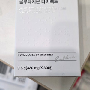 에스더포뮬러 글루타치온 다이렉트 여에스더