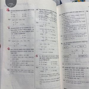 물쌤 수질 2023 필기 실기