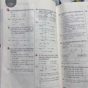 물쌤 수질 2023 필기 실기