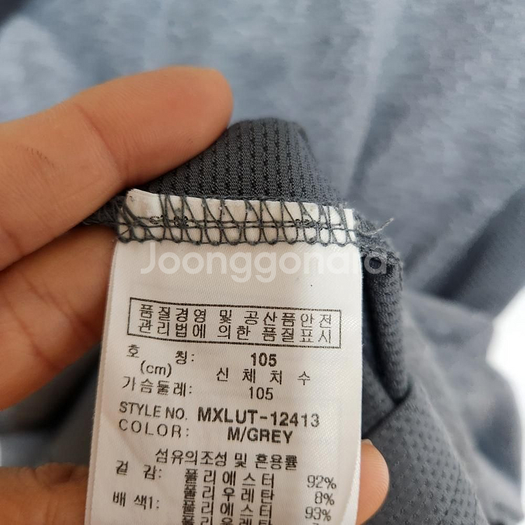 밀레 남성 반팔티 105XL--5