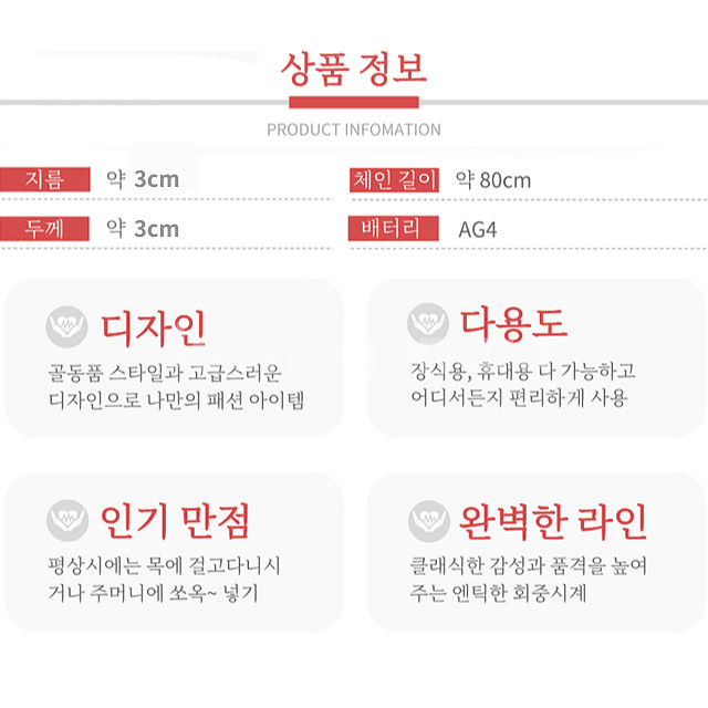 새 J형 소형 영국 회중 시계 기념품 여행 쥬얼리 기념--6