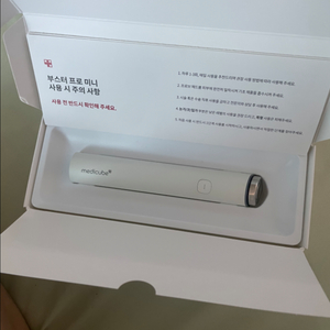 메디큐브 미니