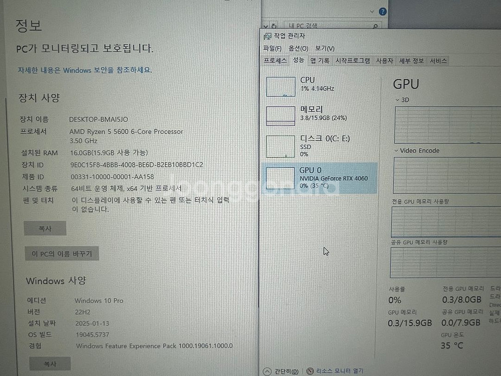 4060 컴퓨터--0