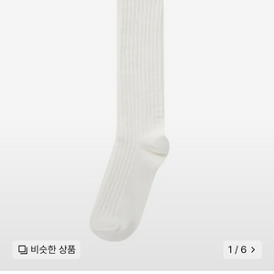 (새제품)LEE 니삭스
