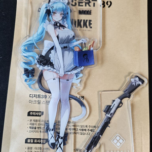 니케 메프바 아크릴 스탠드 교화 및 판매합니다