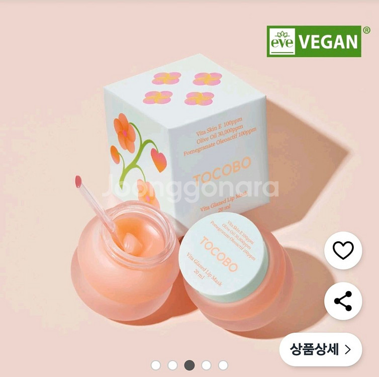 (새제품)토보코 립마스크--1