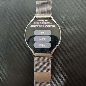 갤럭시워치 6 실버 44mm 블루투스