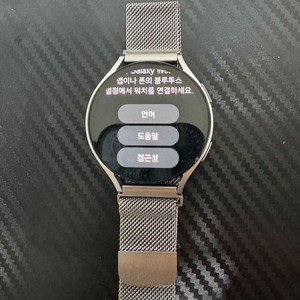 갤럭시워치 6 실버 44mm 블루투스