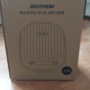 베스트하임 하나로 양면그릴팬 염가에팝니다